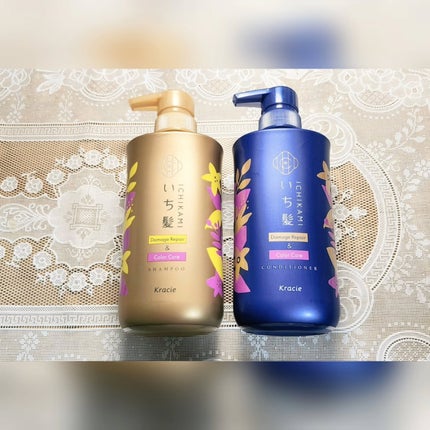 ダメージリペア&カラーケア シャンプー/コンディショナー/いち髪/市販シャンプーを使ったクチコミ(1枚目)