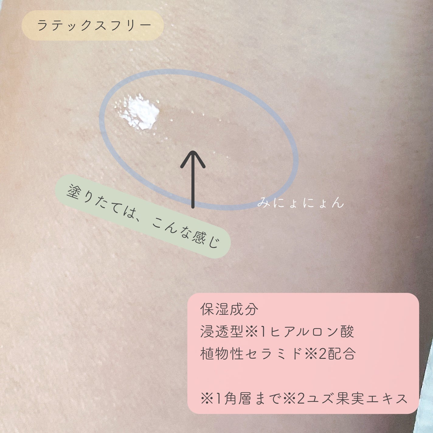 アイトーク クリアジェル/アイトーク/二重まぶた用アイテムを使ったクチコミ(5枚目)