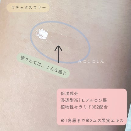 アイトーク クリアジェル/アイトーク/二重まぶた用アイテムを使ったクチコミ(5枚目)