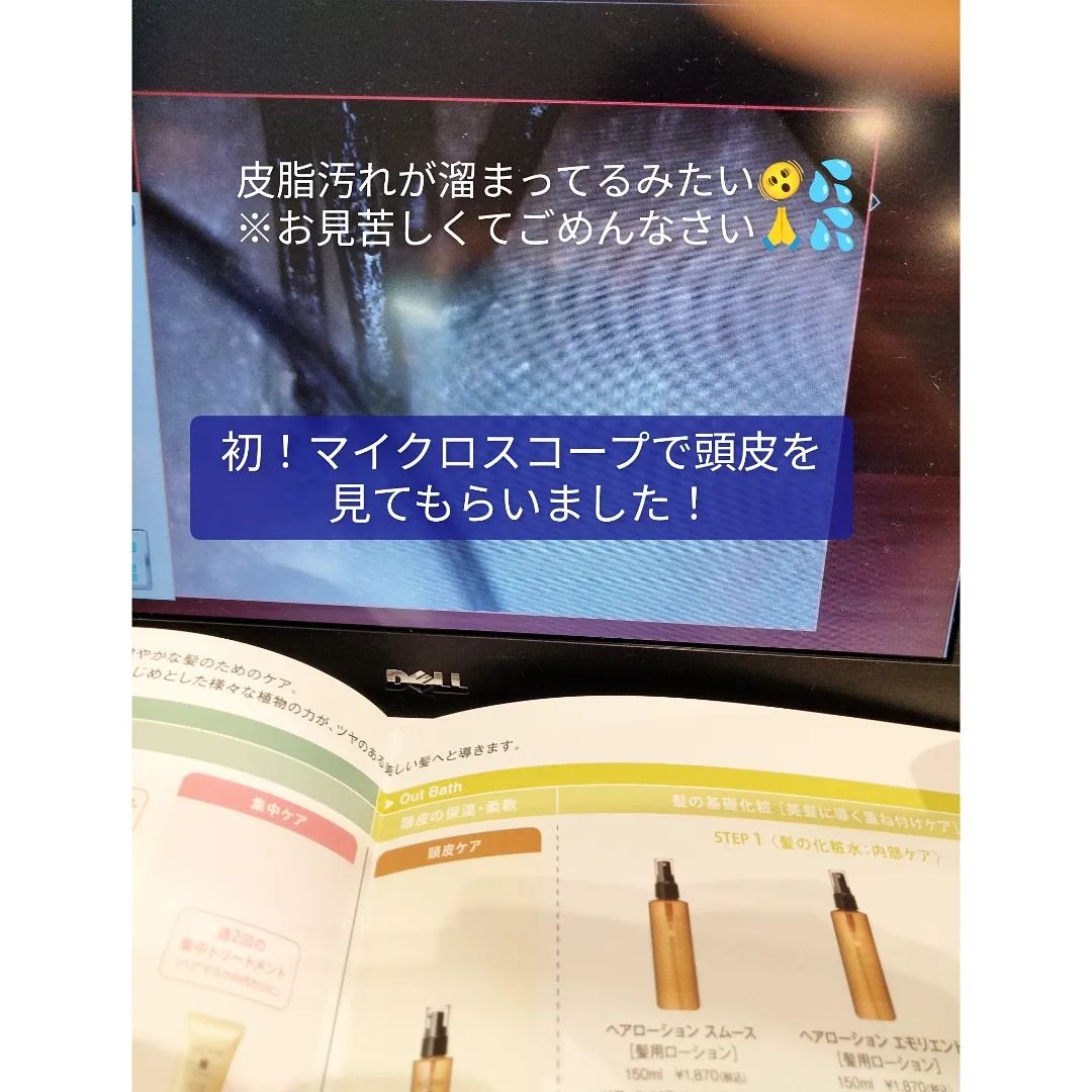 スキャルプ クレンジング リファイン/ラ・カスタ/頭皮クレンジングを使ったクチコミ（3枚目）