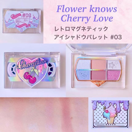Cherry Love グリッター リキッドアイシャドウ/FlowerKnows/グリッターを使ったクチコミ(4枚目)