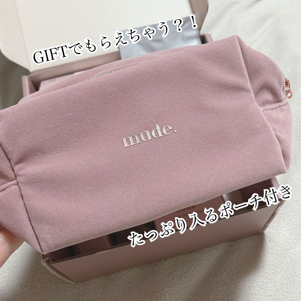 インスパイアマットリップ/mude./口紅を使ったクチコミ（2枚目）