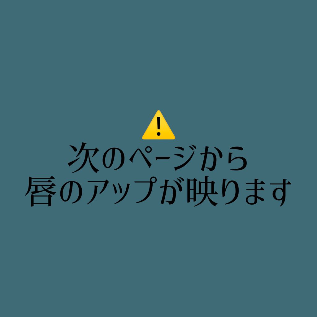 Bling Cat Jelly Tint/TONYMOLY/口紅を使ったクチコミ(5枚目)