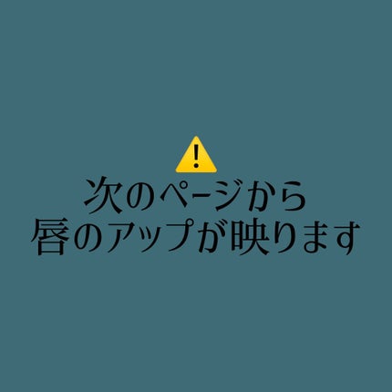 Bling Cat Jelly Tint/TONYMOLY/口紅を使ったクチコミ(5枚目)