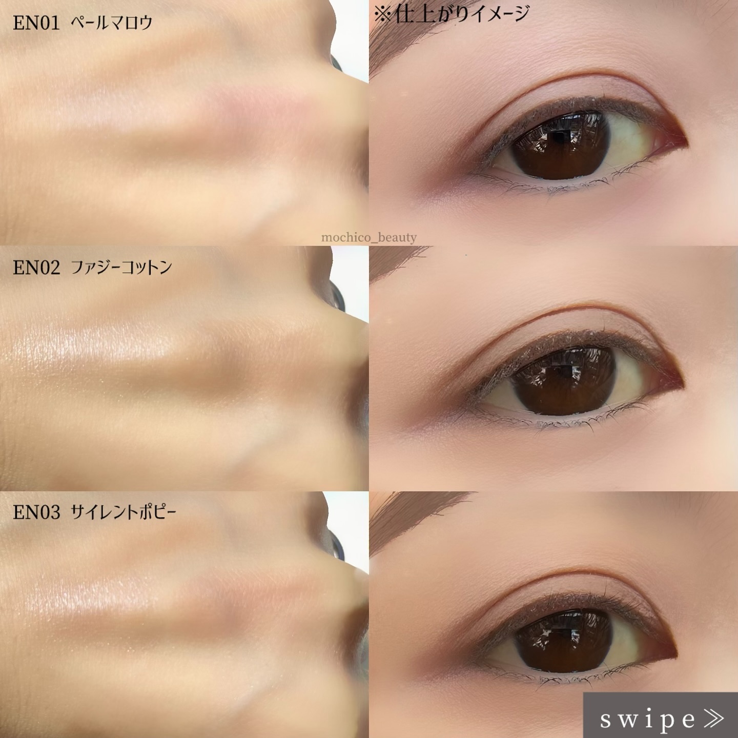 ラッシュオプティミズム/excel/マスカラを使ったクチコミ（3枚目）