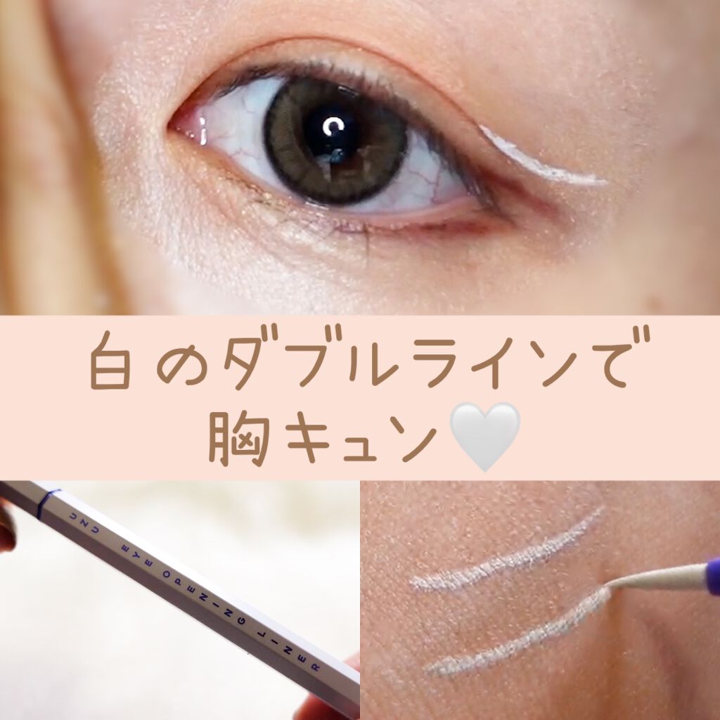 EYE OPENING LINER/UZU BY FLOWFUSHI/リキッドアイライナーを使ったクチコミ(1枚目)
