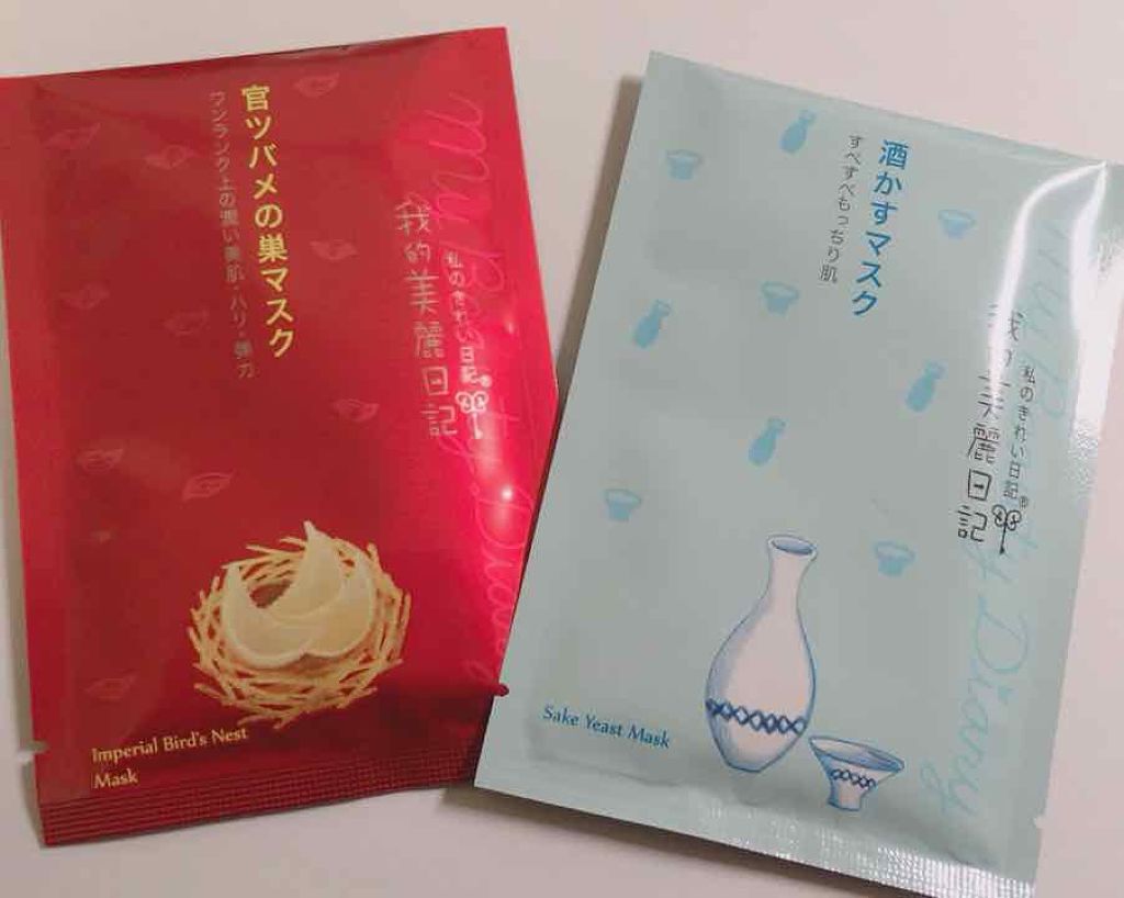 官ツバメの巣マスク(4枚入)/我的美麗日記/シートマスク・パックを使ったクチコミ(1枚目)