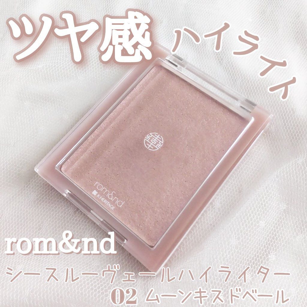 ヴェールライター/rom&nd/パウダーハイライトを使ったクチコミ(1枚目)