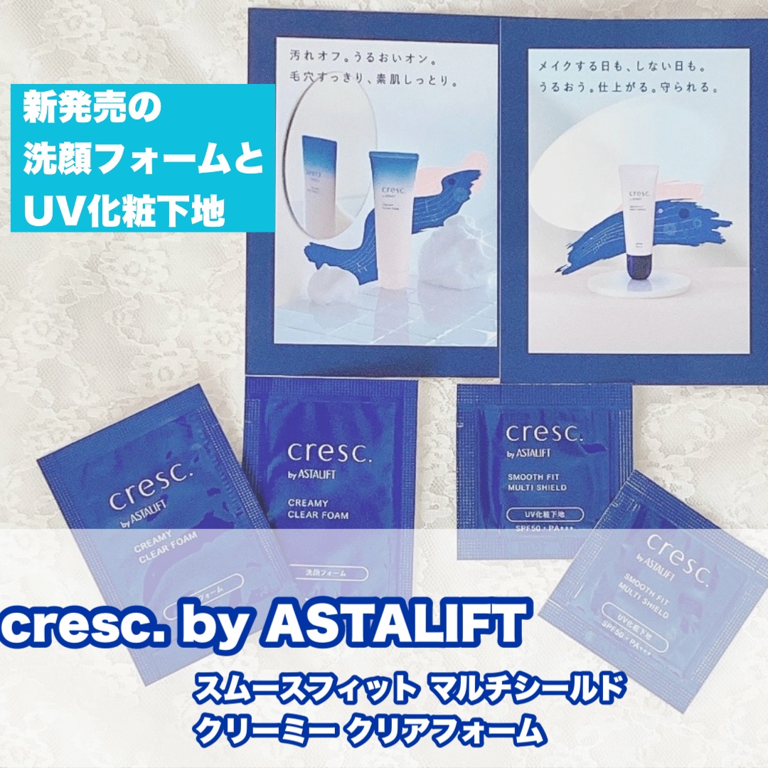 クリーミー クリアフォーム/cresc. by ASTALIFT/洗顔フォームを使ったクチコミ（1枚目）