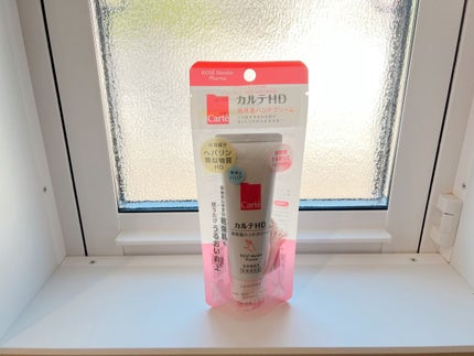 モイスチュア ハンドクリーム/カルテHD/ハンドクリームを使ったクチコミ(2枚目)