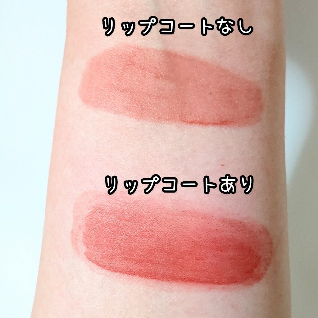 リップ ジェル マジック EX/コーセーコスメニエンス/リップオイルを使ったクチコミ（3枚目）
