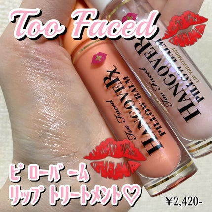 ~トゥー フェイスド ハングオーバー~ ピロー バーム リップ トリートメント/Too Faced/リップ美容液を使ったクチコミ(1枚目)