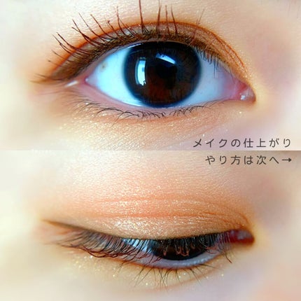 ショコラスウィート アイズ ソフトマット/リンメル ロンドン/アイシャドウパレットを使ったクチコミ(5枚目)