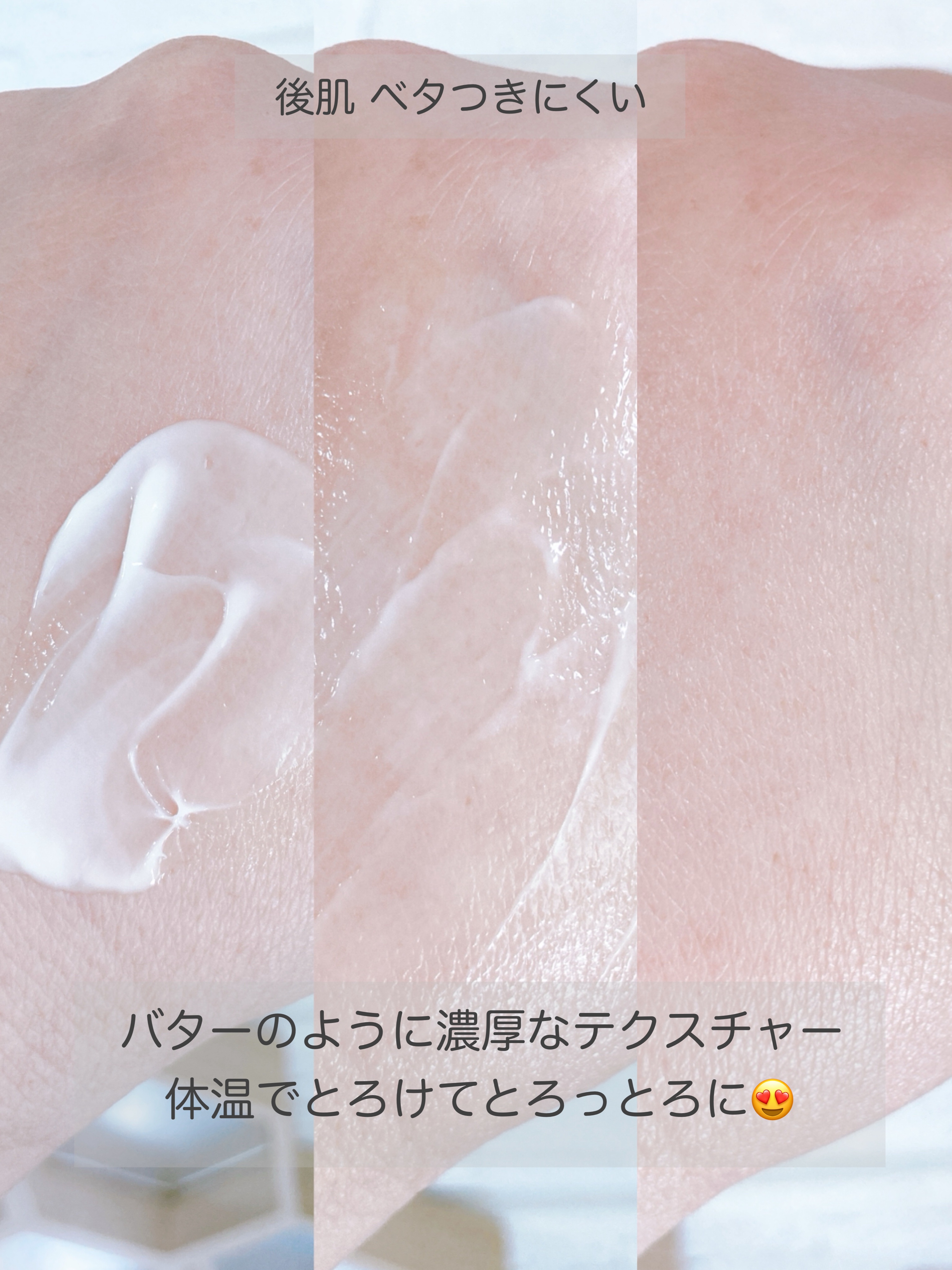 マルチフェイシャルクリーム/BORDER FREE cosmetics/フェイスクリームを使ったクチコミ（3枚目）