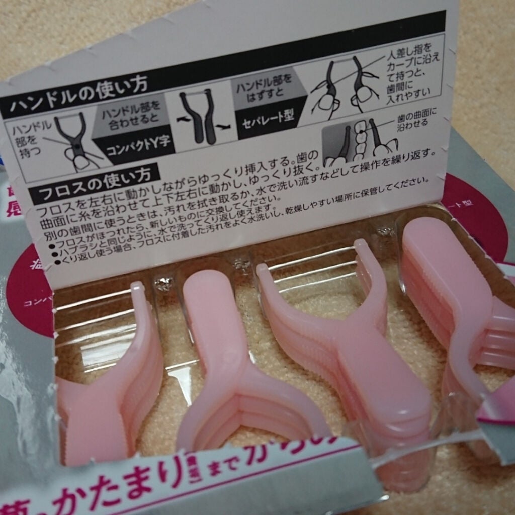 ピュオーラGRAN 2WAYフロス/ピュオーラ/デンタルフロス・歯間ブラシを使ったクチコミ(3枚目)