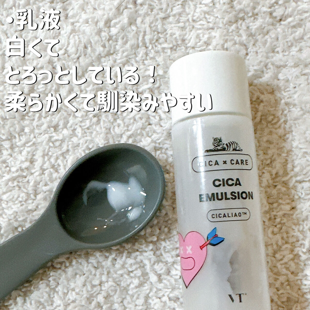 CICA スキン/VT/化粧水を使ったクチコミ（3枚目）