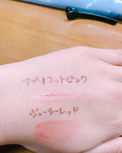 エスポルール リップティント/エスポルール/リップティントを使ったクチコミ(2枚目)