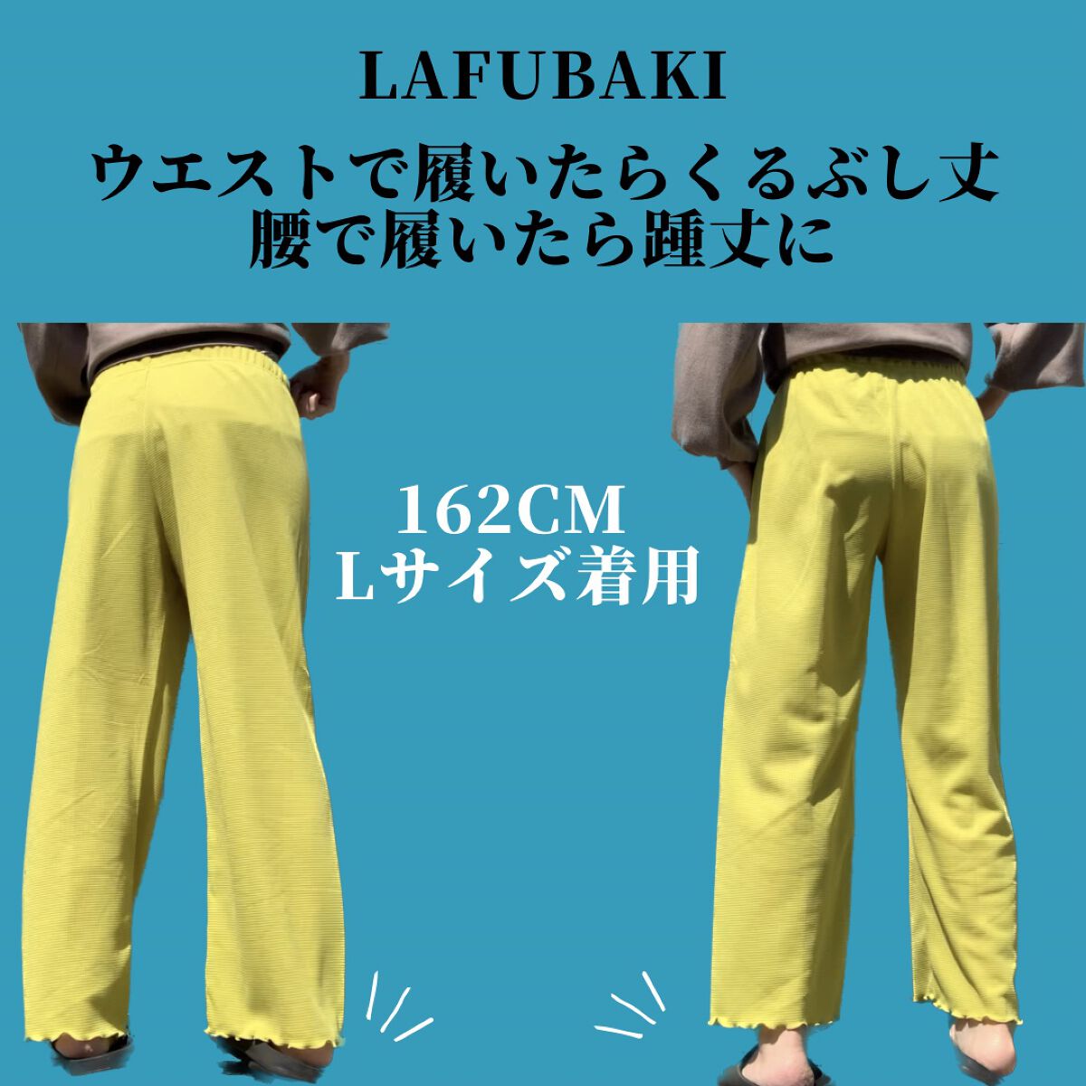 ぽち on LIPS 「【LAFUKU】Lafubakiルームウェアパンツ┈┈┈┈┈┈..」(7枚目)