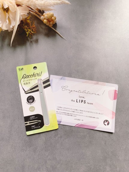 貝印 がっちりキャッチ毛抜き(ニュアンスグリーン)のクチコミ「がっちりキャッチ!名前の通りでした✨
初めてプレゼントキャンペーンで当選しました♡
とっても.....」(2枚目)