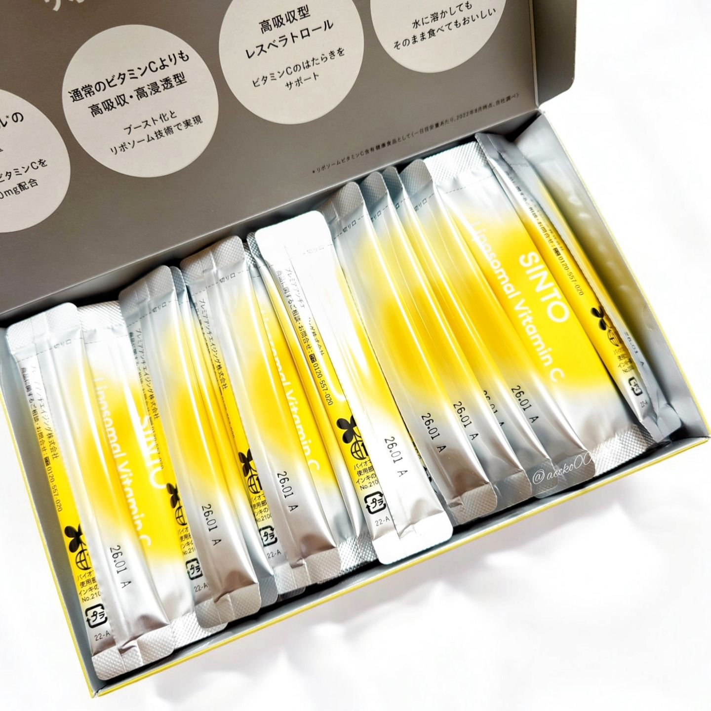 リポソーム ビタミンC/SINTO/美容サプリメントを使ったクチコミ（3枚目）