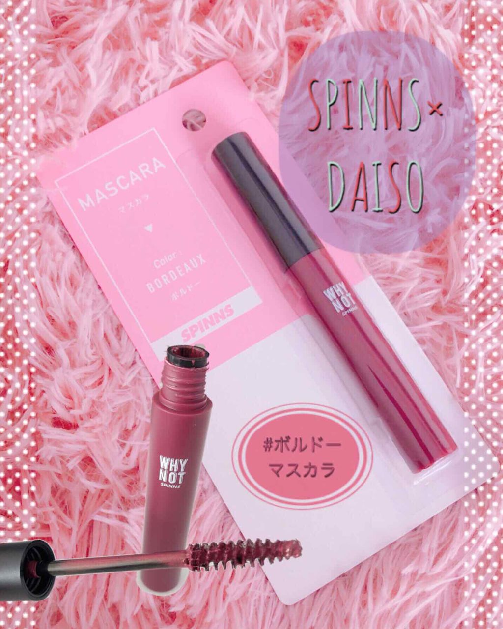 購入品/その他を使ったクチコミ（1枚目）