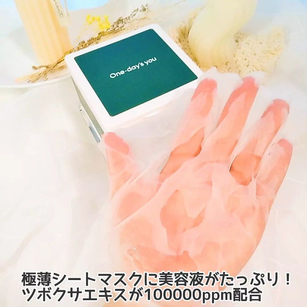 シカーミング30daysマスク/One-day's you/シートマスク・パックを使ったクチコミ（2枚目）