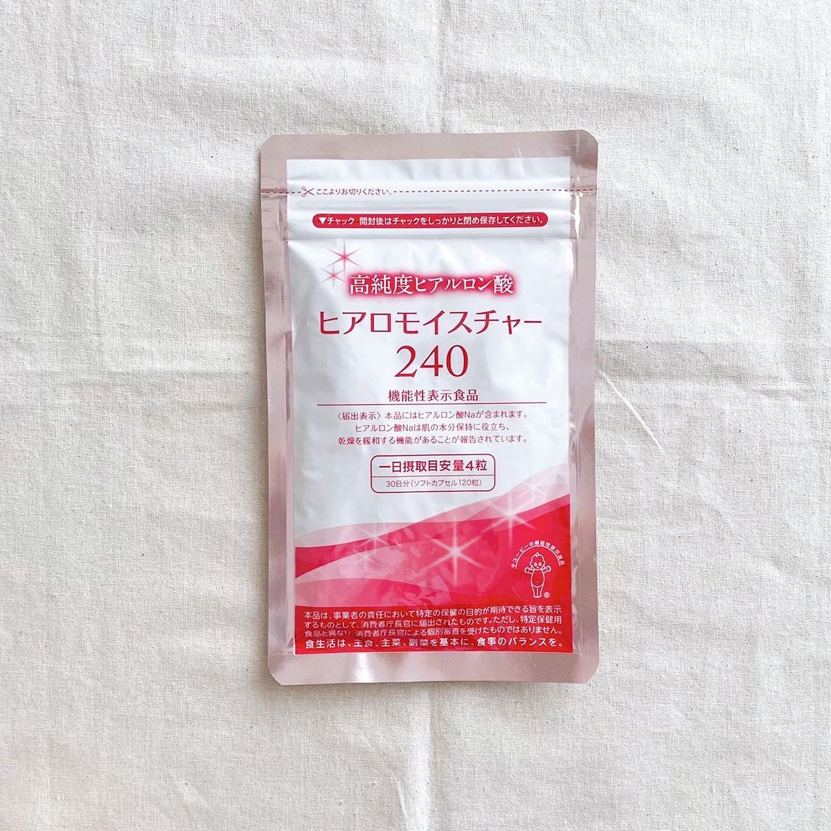 【2袋set】キューピー ヒアロモイスチャー240　話題の　サプリ　人気のサプリ