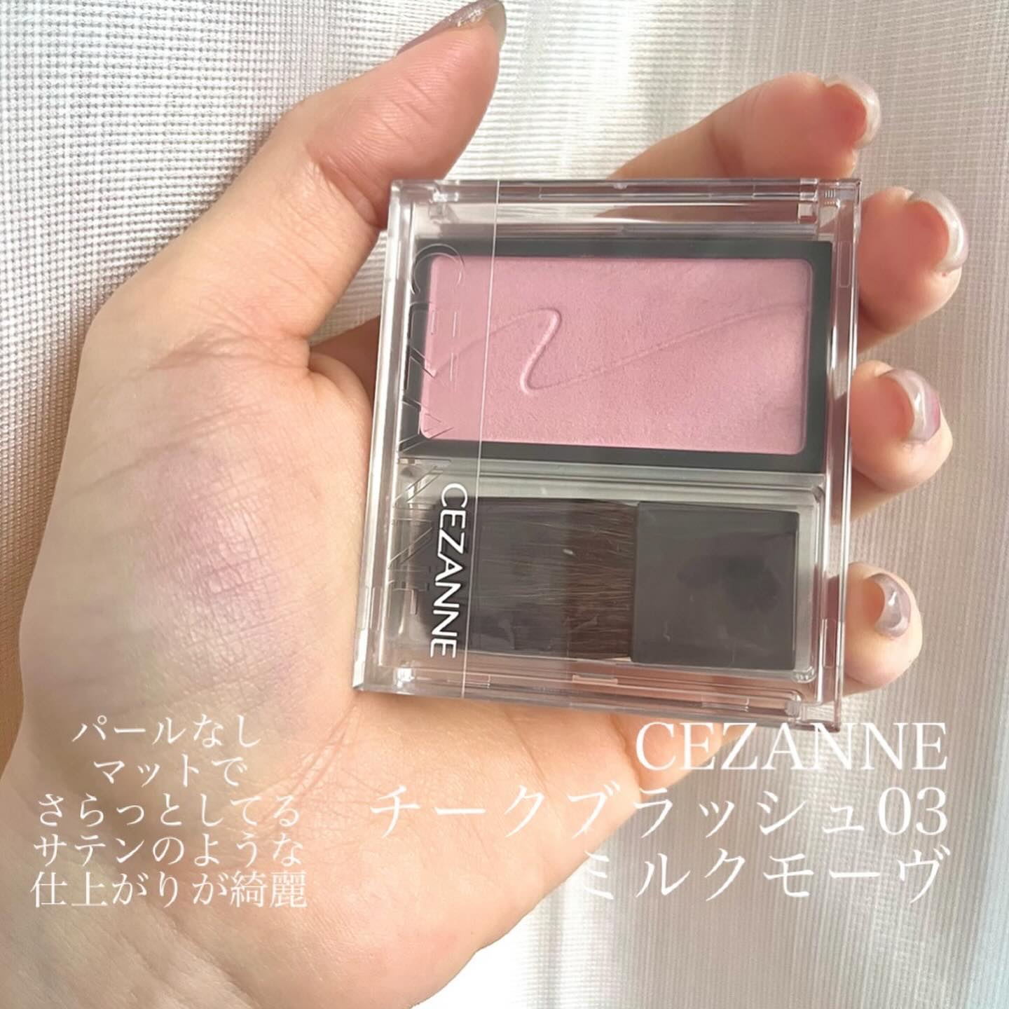 クリームチーク(パールタイプ)/キャンメイク/ジェル・クリームチークを使ったクチコミ（2枚目）