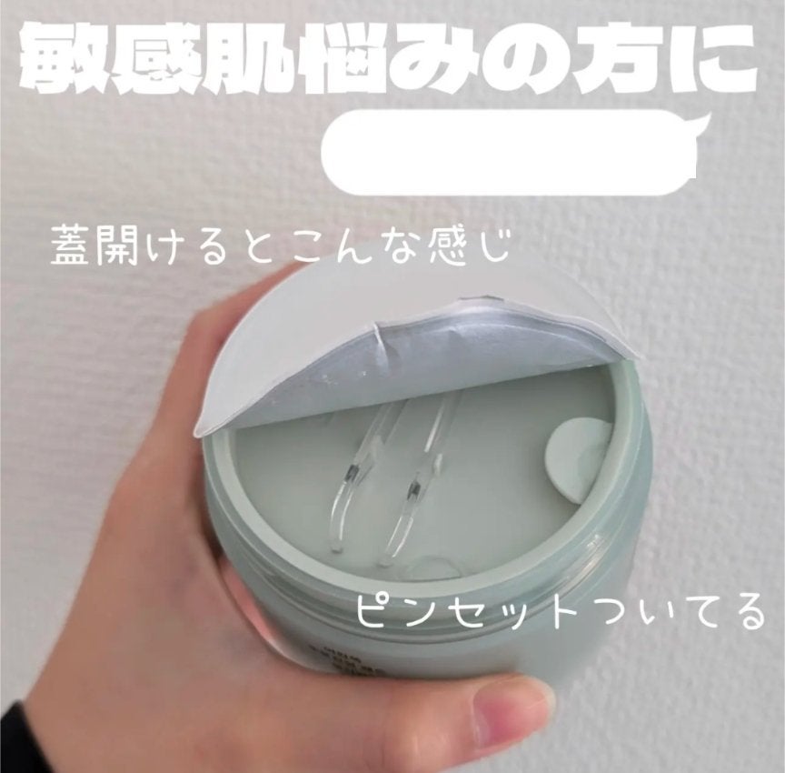 ãã¥ã¢ã¢ã«ããã·ã¢ã«ãŒãã³ã°ããã/HANYUL(ãã³ãŠã«)/ãããŒãããã䜿ã£ãã¯ãã³ãïŒ4æç®ïŒ