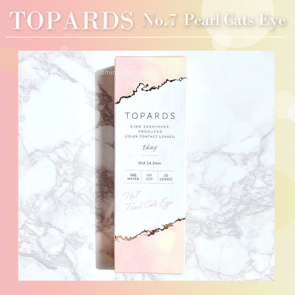 TOPARDS 1day/TOPARDS/ワンデー（１DAY）カラコンを使ったクチコミ（3枚目）