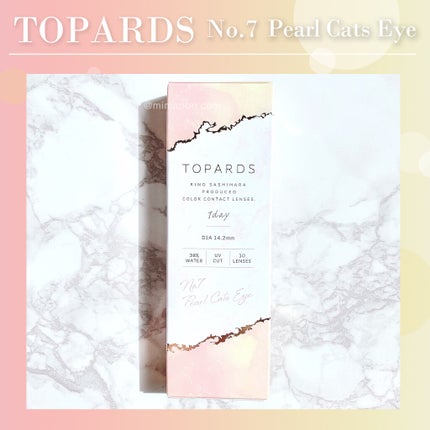TOPARDS 1day/TOPARDS/ワンデー(1DAY)カラコンを使ったクチコミ(3枚目)