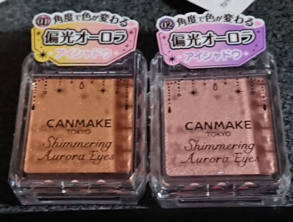 カバー＆ストレッチコンシーラー UV/キャンメイク/リキッドコンシーラーを使ったクチコミ（2枚目）