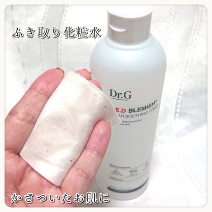 レッドB・Cスムージングクリーム/Dr.G/フェイスクリームを使ったクチコミ(3枚目)