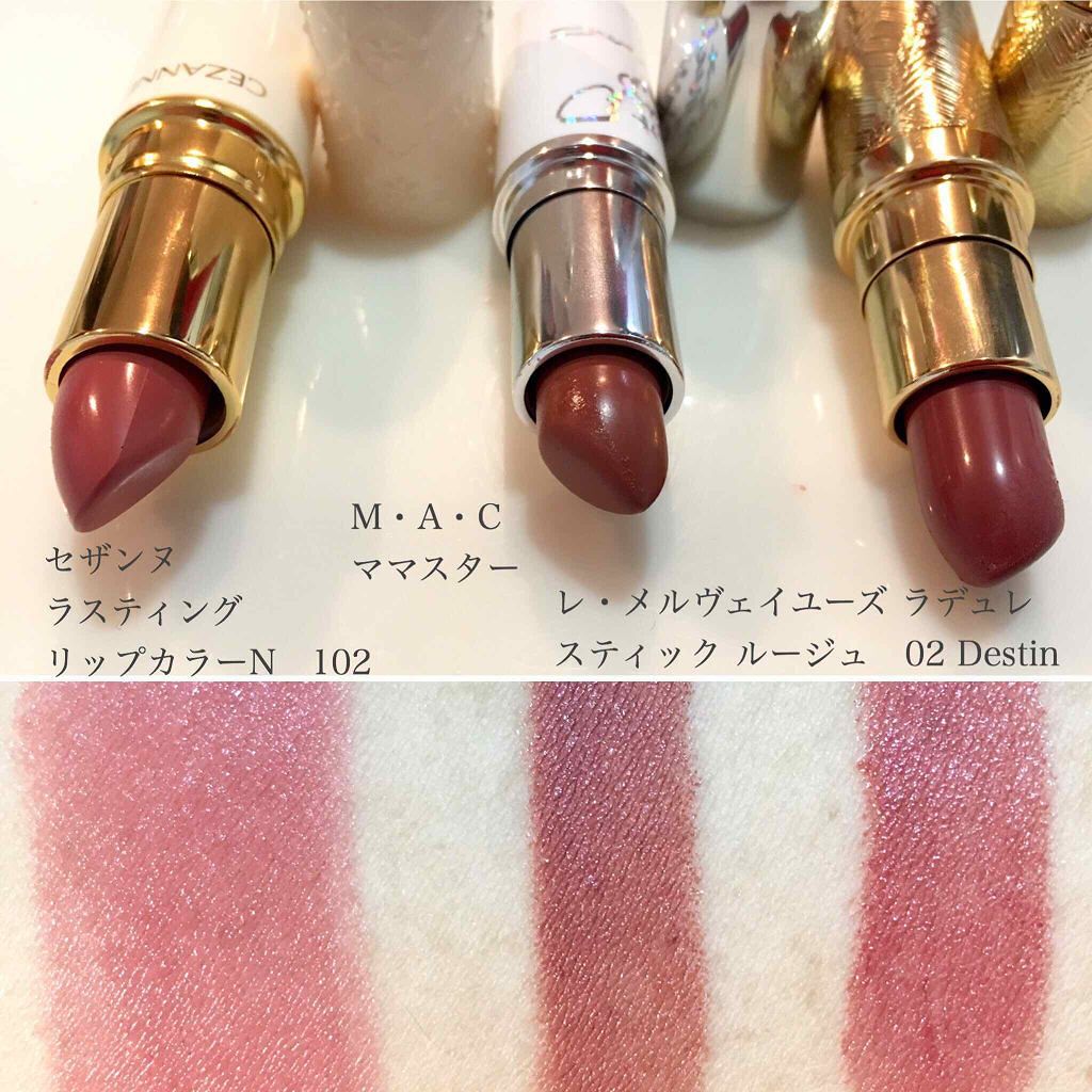 ラスティング リップカラーN/CEZANNE/口紅を使ったクチコミ（3枚目）
