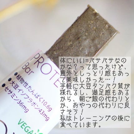 SOY Concept/Wellness Tree/プロテインバーを使ったクチコミ(3枚目)