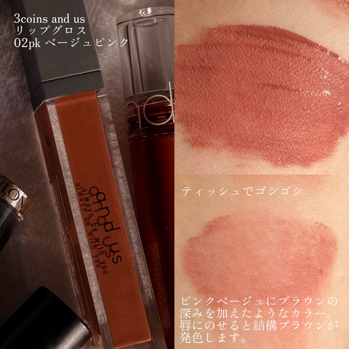 ヴェールリッチルージュ マット/KiSS/口紅を使ったクチコミ(5枚目)