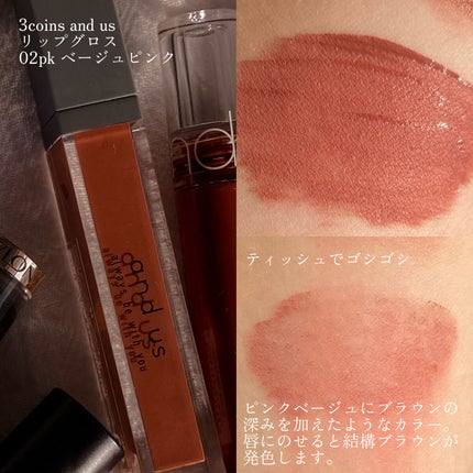 ヴェールリッチルージュ マット/KiSS/口紅を使ったクチコミ(5枚目)
