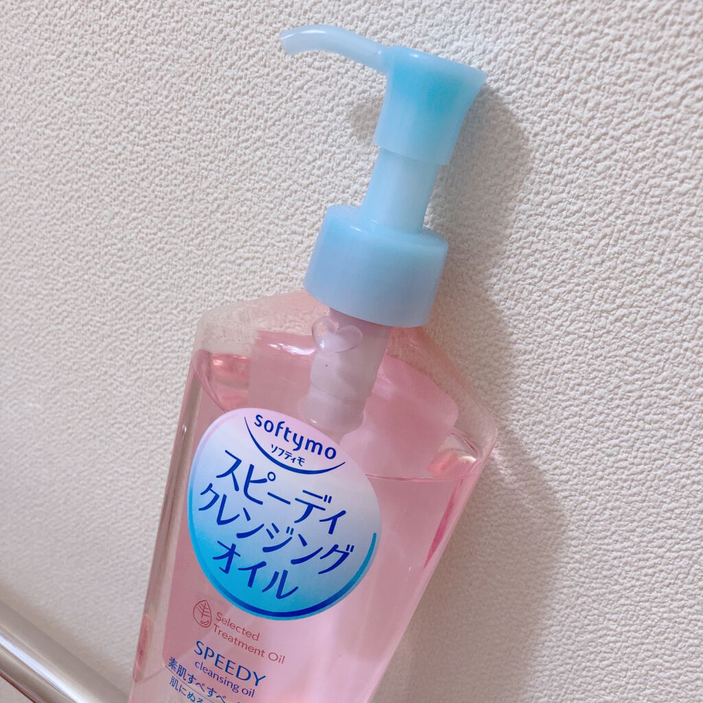ソフティモ スピーディ クレンジングオイル/ソフティモ/オイルクレンジングを使ったクチコミ(2枚目)