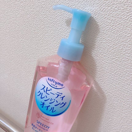 ソフティモ スピーディ クレンジングオイル/ソフティモ/オイルクレンジングを使ったクチコミ(2枚目)