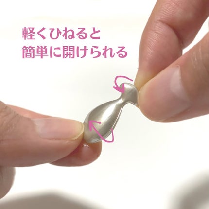 ハイドロポーション 美容液ヘアオイル(無香料)/エイトザタラソ/ヘアオイルを使ったクチコミ(3枚目)