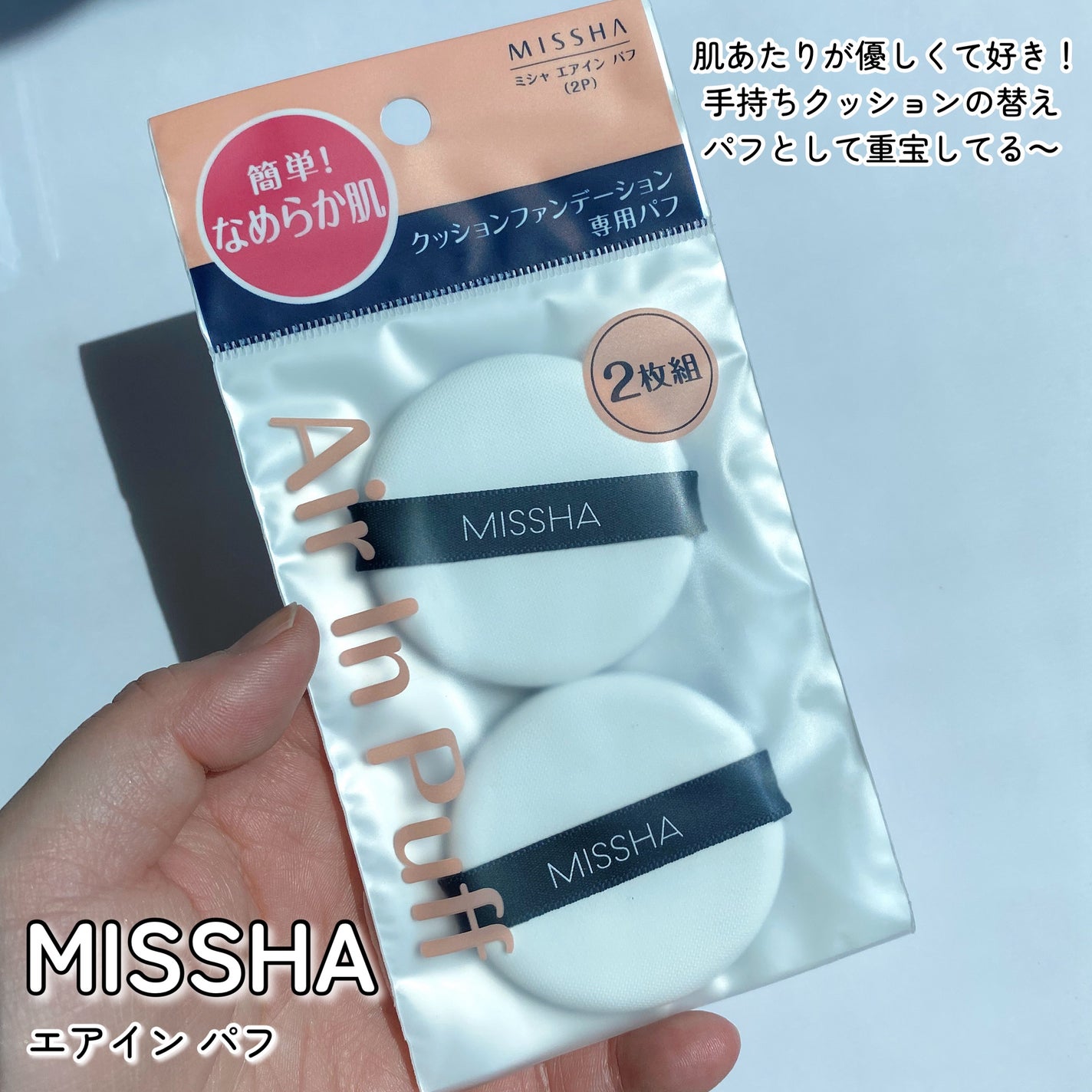 みゆ🍊 on LIPS 「\LIPSSHOPPING購入品🎁/久しぶりにLIPSSHOP..」(3枚目)