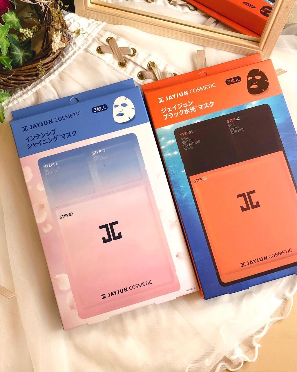 ジェイジュン インテンシブシャイニングマスク/JAYJUN/シートマスク・パックを使ったクチコミ(9枚目)