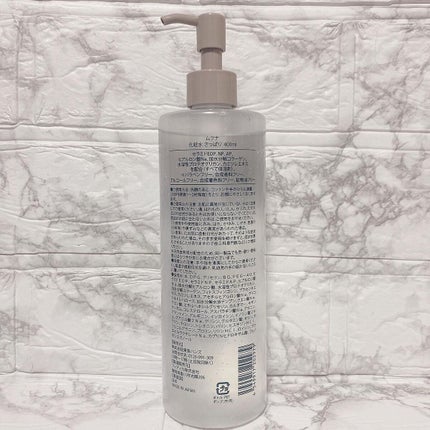 化粧水 さっぱり/muqna/化粧水を使ったクチコミ(10枚目)