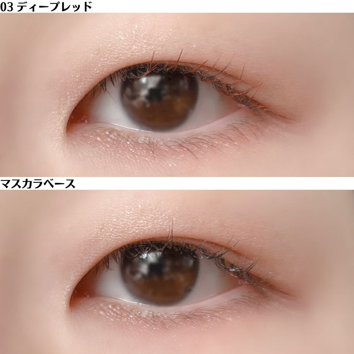 麗しマスカラ /Fujiko/マスカラを使ったクチコミ(8枚目)