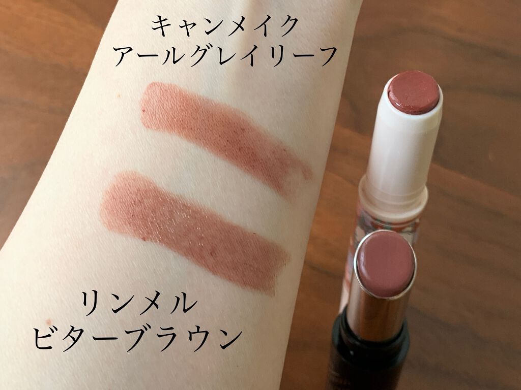 ステイオンバームルージュ/キャンメイク/口紅を使ったクチコミ（1枚目）