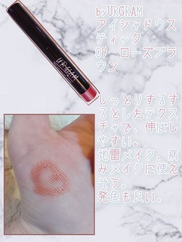 UR GLAM　LIP OIL/U R GLAM/リップグロスを使ったクチコミ（2枚目）