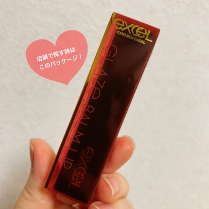 グレイズバームリップ/excel/口紅を使ったクチコミ(4枚目)