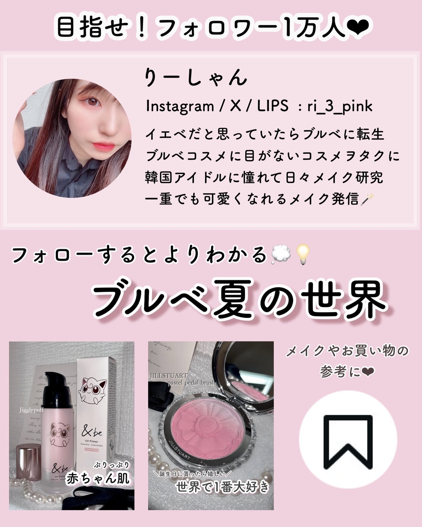 ピンクアロエメレンゲクレンザー/APRILSKIN/その他洗顔料を使ったクチコミ(5枚目)