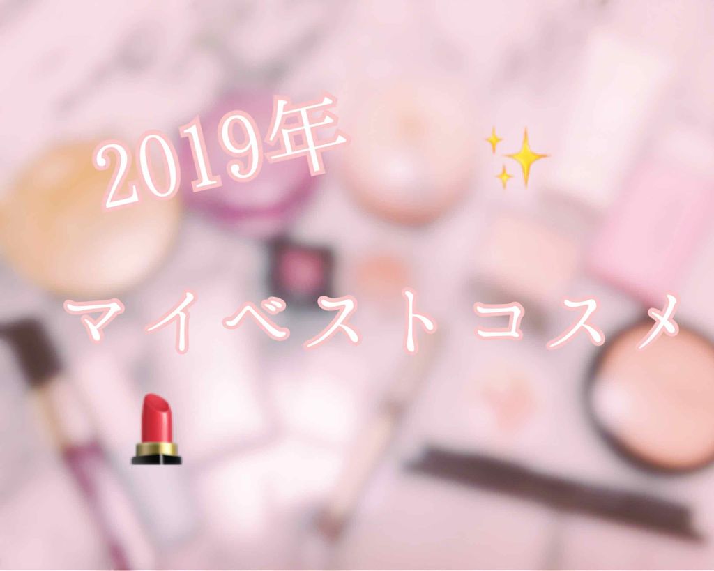 皮脂テカリ防止下地/CEZANNE/化粧下地を使ったクチコミ(1枚目)