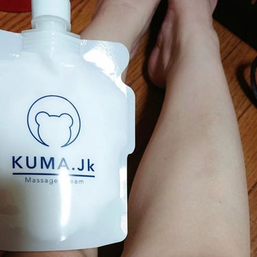 JKふくらはぎ用マッサージクリーム/KUMA.jk/レッグ・フットケアを使ったクチコミ（4枚目）